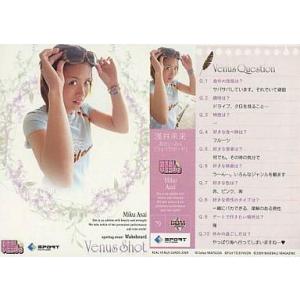 中古コレクションカード(女性) 79 ： 浅井未来