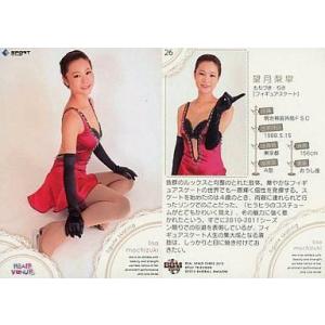 9-nine-】スリーブ 結城希亜 60枚 : 買取くん - 通販 - Yahoo!ショッピング