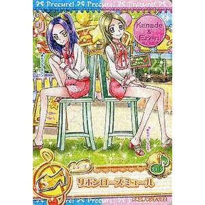 わるいバンギラス LV.47 ☆ [旧裏面] No.248 闇、そして光へ… 傷有り
