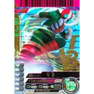 中古ガンバライジング PR-005[PR]：ガンバライド メモリアル : 駿河屋