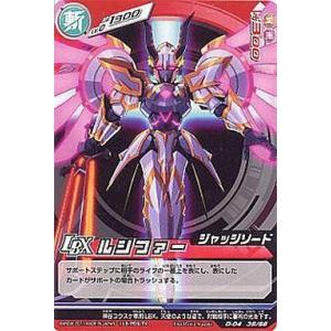 ダンボール戦機 LBXルシファー 1/1スケール 色分け済みプラモデル \" Amazon | LBX ダンボール戦機 ルシファー 1/1スケール 色分け