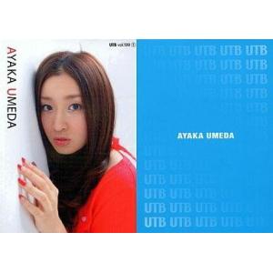 中古アイドル(AKB48・SKE48) UTBvol.199.(1) ： 梅田彩佳/雑誌「UTB」付...