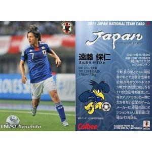 中古スポーツ 15 ： 遠藤 保仁