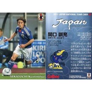 中古スポーツ 28 ： 関口 訓充