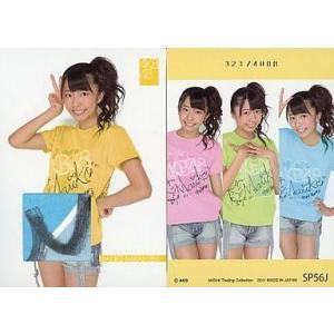 中古アイドル(AKB48・SKE48) SP56J ： 中村麻里子(/400)/ジャージカード/AK...