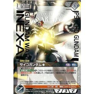 中古ガンダムウォー 01A/U BK005R[R]：サイコガンダム(金箔押し)