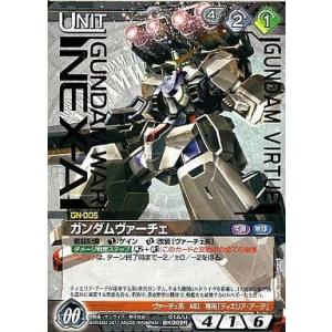 中古ガンダムウォー 01A/U BK009R[R]：ガンダムヴァーチェ(金箔押し)