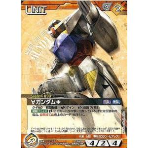 中古ガンダムウォー 01A/U BN001R[R]：∀ガンダム