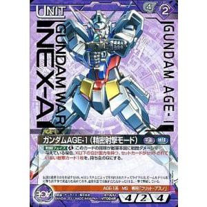 中古ガンダムウォー 01A/U VT004R[R]：ガンダムAGE-1(精密射撃モード)(金箔押し)