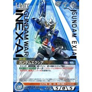 中古ガンダムウォー 01A/U BL013R[R]：ガンダムエクシア(金箔押し)