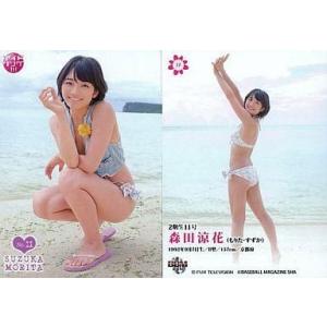中古コレクションカード(女性) 17[レギュラー...の商品画像