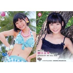 中古コレクションカード(女性) 29[レギュラー...の商品画像