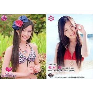 中古コレクションカード(女性) 44[レギュラー(水着)]：橋本 楓/レギュラー(水着)/アイドリング!!! オフィシャル