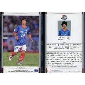 中古スポーツ 21 [レギュラーカードA] ： 松本 翔(キラパラレル仕様)