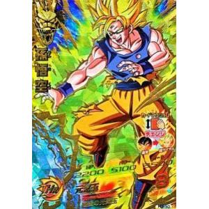 スーパードラゴンボールヒーローズ エクストラブースターパック2
