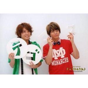 中古生写真(ジャニーズ) NEWS(テゴマス)/...の商品画像