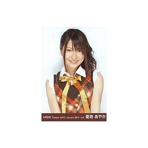 中古生写真(AKB48・SKE48) 菊地あやか/バストアップ/劇場トレーディング生写真セット201...