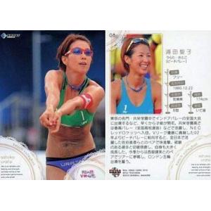 2010 BBM リアルヴィーナス レギュラー 【playing venus】 39 浦田聖子
