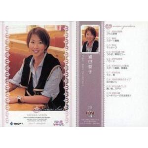 中古コレクションカード(女性) 70 ： 70/浦田聖子