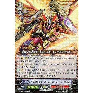 ヴァンガード D-VS03/VSR01 導きの宝石騎士 サロメ (VSR ヴァンガード