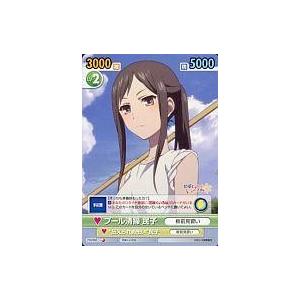 中古ヴィクトリースパーク HSI/047[C]：プール清掃 民子