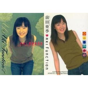 中古コレクションカード(女性) R009 ： 前田亜季/前田亜季 AKIFunction