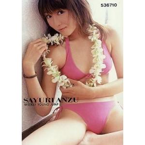 中古ポスター 等身大ポスター パピコ アサ芸Secret! Vol.85 応募者全員