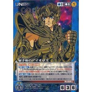 1カートン】 デジモンカードゲーム エクストラブースター SINISTER