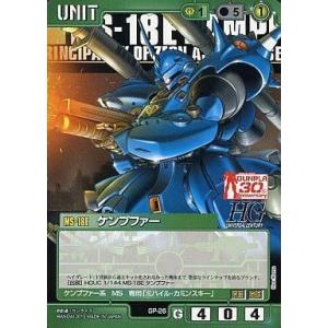 タカラトミー デュエルマスターズ プロモ限定 カード 16期 P63