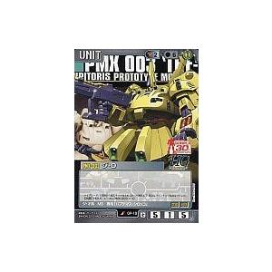 中古ガンダムウォー GP-18[U]：ジ・O