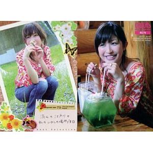 中古コレクションカード(女性) RG79[レギュラーカード]：小野真弓/レギュラーカード/HIT’S...