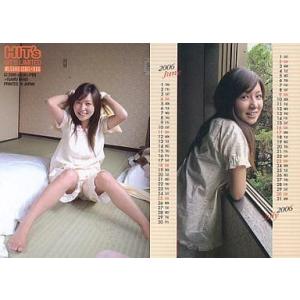 中古コレクションカード(女性) 088[レギュラーカード]：石井めぐる/レギュラーカード/HIT’S...