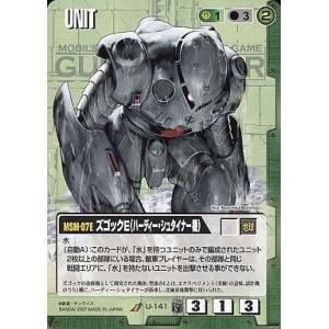 1パック8枚入×13パック】ガンダムウォー トレーディングカード Z