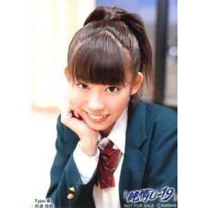 中古生写真(AKB48・SKE48) 山岸奈津美/CD「純情U-19」(Type-B)共通特典