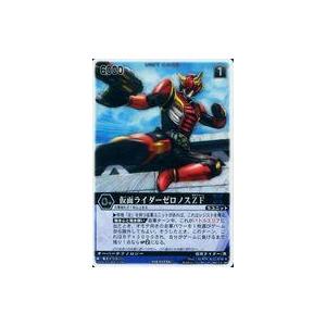 中古レンジャーズストライク XG6-043[ＳＲ]：仮面ライダーゼロノスZF(自販機版)