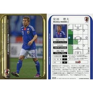 93 【乾貴士/清水エスパルス】2025 Jリーグオフィシャルカード