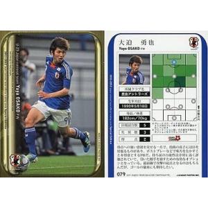 21サッカー日本代表SE #24 大迫勇也 : スポーツカードミント博多駅前店