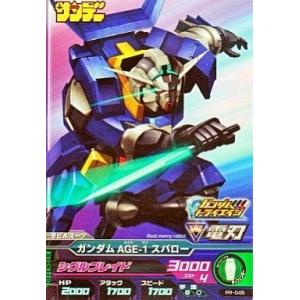 中古ガンダムトライエイジ PR-045[PR]：ガンダムAGE-1 スパロー