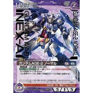 中古ガンダムウォー 01A/U VT011R[R]：ガンダムAGE-2 ノーマル(箔押し)