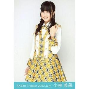 中古生写真(AKB48・SKE48) 小森美果/膝上・左手グー/劇場トレーディング生写真セット200...