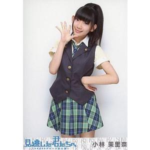 中古生写真(AKB48・SKE48) 小林茉里奈/膝上/見逃した君たちへ AKB48グループ全公演 ...