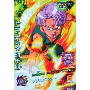 中古ドラゴンボールスーパーダイバーズ APT-006[GDR]：孫悟空 : 駿河屋