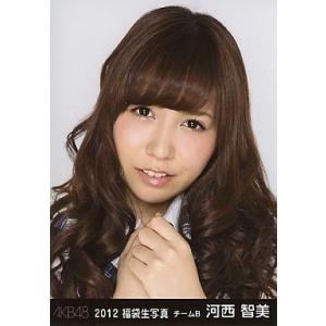 中古生写真(AKB48・SKE48) 河西智美/顔アップ/2012福袋生写真