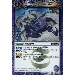 獅子王剣ナイトオーダー【アルティメット最高】 BANDAI（バンダイ） バトルスピリッツ P20-02 獅子王剣ナイトオーダー