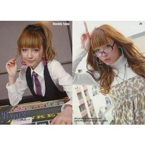 中古コレクションカード(女性) 26 ： 木下優樹菜/レギュラーカード/プラチナムオフィシャルカード...