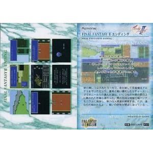 中古アニメ系トレカ #147[メモリアル]：FINAL FANTASY II エンディング