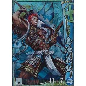 中古戦国大戦 他052[SR]：鍋島直茂 : 駿河屋Yahoo!店 - 通販 - Yahoo