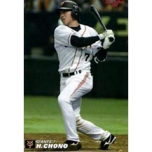 カルビー2000 プロ野球チップス 第一弾 レギュラーカード No.43 高橋