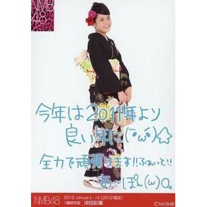 中古生写真(AKB48・SKE48) 沖田彩華/2012 January-rd[2012福袋]コメン...