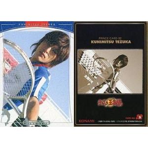 テニスの王子様 実写映画 カードゲーム の商品一覧 ゲーム おもちゃ 通販 Yahoo ショッピング